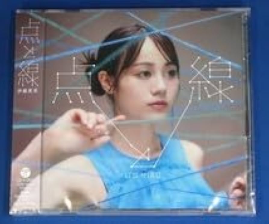 Amazon.co.jp: 伊藤美来／点と線 (CD＋DVD) : パソコン・周辺機器
